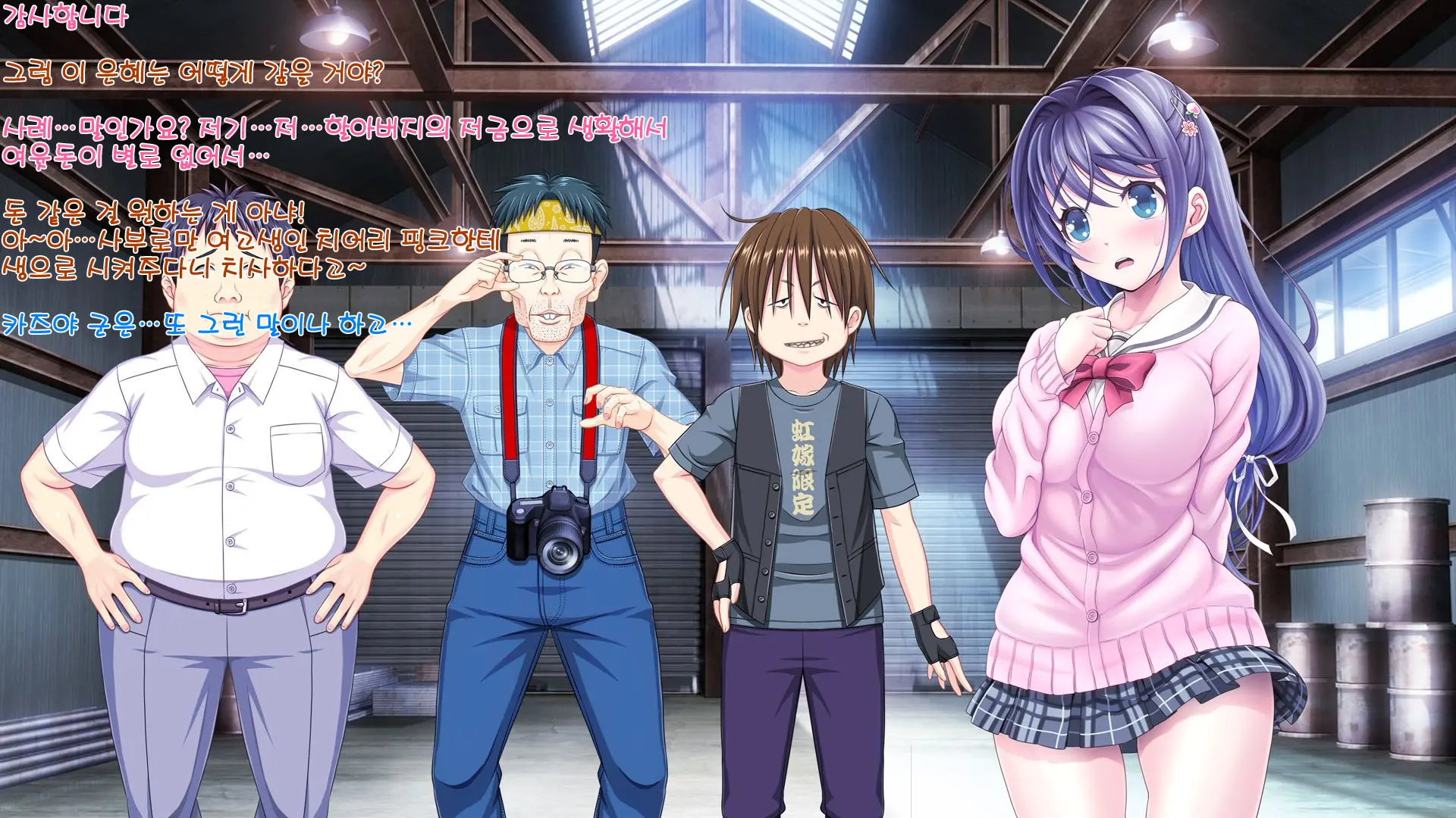 Aigan Tenshi Cheery Pink